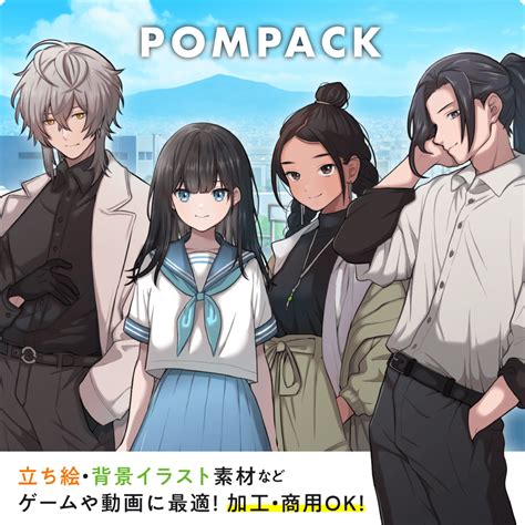 座り イラスト|POMPACK Pose Studio 